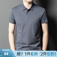 圣得西【涼感+7A抗菌】2024夏季新款中青年百搭商務(wù)短袖polo衫男 深灰 M | 170/88A