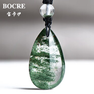 寶卡伊（BOCRE）天然綠幽靈吊墜女收藏級(jí)高品聚寶盆綠幽靈水晶吊墜男生日禮物 23014步步高金字塔