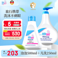施巴（sebamed）兒童沐浴露洗發(fā)水二合一套裝嬰兒沐浴露500ml+洗發(fā)250ml德國(guó)進(jìn)口