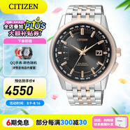 西鐵城（CITIZEN）手表 男表光動能多局電波表自動對時商務(wù)休閑腕表情人節(jié)禮物 CB0156-66E