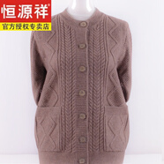 恒源祥老年女裝老太太秋冬奶奶毛衣外套女老人厚衣服媽媽加大尺碼羊毛衫 淺駝色 5XL (170-180斤)