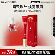 韓后紅石榴紅茶酵素精粹眼霜20g 抗皺緊致保濕煥亮淡化眼周細紋