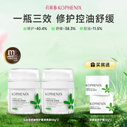 孔鳳春馬齒莧舒緩特護(hù)霜修護(hù)屏障敏感肌補(bǔ)水保濕控油維穩(wěn)面霜清爽 100g（清爽版贈(zèng)20g）