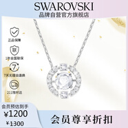 施華洛世奇（SWAROVSKI）跳動(dòng)的心 UNA SPARKLING DC 女士項(xiàng)鏈生日禮物女5286137