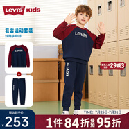 Levi's李維斯兒童套裝男女童套裝秋季新款套頭衛(wèi)衣長褲2件套衣服 深靛藍(lán) 160 /80 【建議身高158-170cm】