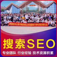 百度推廣谷歌網(wǎng)站收錄seo優(yōu)化搜索排名網(wǎng)絡(luò )關(guān)鍵詞鏈接快照 服務(wù)