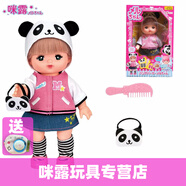 咪露日本公主玩具女孩玩具娃娃系列洋娃娃女孩過家家玩偶人偶套裝 中國限定版 熊貓咪露451489