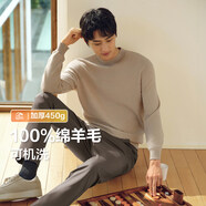 紅豆（Hodo）【可機洗】100%羊毛衫男秋季新品重磅加厚毛衣男純羊毛