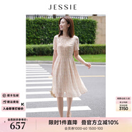 JESSIE【博主同款x花至】JESSIE夏法式優(yōu)雅碎花連衣裙女茶歇裙顯瘦裙子 杏色1 M