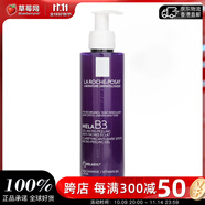 理膚泉（LA ROCHE-POSAY） - Mela B3 凈化淡化斑點(diǎn)微剝離啫喱  200ml生日禮物