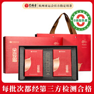 藝福堂紅茶 金駿眉特級金選茶葉禮盒300g 蜜香正宗桐木關(guān)原產(chǎn)送禮送長輩