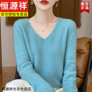 恒源祥秋冬女士V領(lǐng)純色羊毛衫套頭毛衣低領(lǐng)羊毛衫百搭針織衫顯瘦打底衫 湖藍(lán)色 S