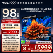 TCL電視 98Q9L Pro 98英寸 QD-Mini LED 蝶翼星曜屏 萬(wàn)象分區(qū) 絢彩XDR4500nits 超薄 98/100英寸電視
