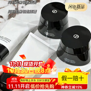 阿瑪尼（ARMANI）黑曜石洗面奶150ml溫和清潔補水保濕潔面乳配件 200g