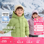 巴拉巴拉童裝兒童羽絨服2024新男童外套女童冬季連帽大童小童208424107246