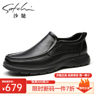 沙馳（SATCHI）男鞋新款商務(wù)休閑皮鞋男士舒適輕便耐磨套腳高檔鞋子 黑色 40 歐碼偏大一碼