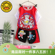 G.DUCKKIDS小黃鴨聯(lián)名奧特曼衣服男童套裝夏季新款兒童籃球服男孩帥氣速干衣 亮燈艾斯紅色 120 尺碼5~6歲【110-120cm】