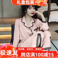 貓惑冰絲睡衣女士薄款內(nèi)衣夏季透氣仿真絲高級感蕾絲家居服套裝禮盒裝 粉色套裝【黑色蕾絲花邊】 L【適合95-115斤】
