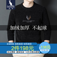 袋鼠（DAISHU）羊毛針織衫男圓領(lǐng)加絨毛衣男秋冬針織衫中青年男士潮流保暖打底衫 黑色-6696 160/S(建議100斤以下)