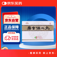 [上藥牌] 麝香保心丸22.5mg*60丸/盒 4盒裝