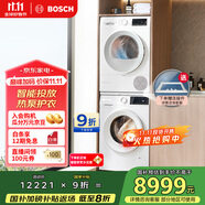 博世（BOSCH）【云朵白】洗烘套裝10KG大容量洗衣機熱泵烘干機智能投放除菌除螨252A0A+254D00