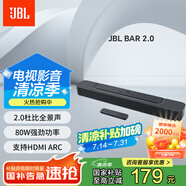 JBL BAR 2.0 ALL-IN-ONE MKII 音響 電視壁掛回音壁 家庭影院 藍牙智能 杜比音效 客廳音響 條形音箱