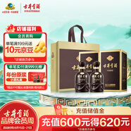古井貢酒 年份原漿古5 濃香型白酒 50度 500ml*2瓶 雙瓶裝