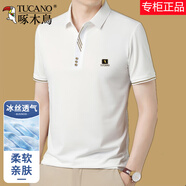 啄木鳥冰絲涼爽透氣短袖t恤男士夏季薄款寬松翻領(lǐng)純色休閑POLO衫上衣服 N-HY803白色 -冰絲短袖 M 165建議90-110斤
