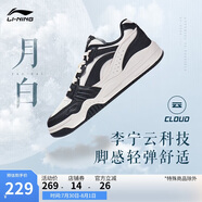 李寧月白丨2025春季男鞋板鞋厚底增高百搭經(jīng)典休閑鞋AGCS251