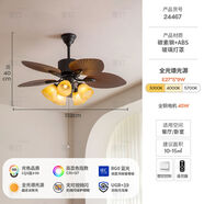 溥畔餐廳風(fēng)扇燈客廳帶風(fēng)扇一體中古風(fēng)感芭蕉葉美式復(fù)古 B5132cm6調(diào)速遙控器贈(zèng)燈泡