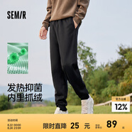 森馬（Semir）休閑褲男搖粒絨針織褲發(fā)熱抑菌寬松束腳褲冬季長(cháng)褲情侶錐形褲 黑色90001 L