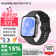 華為（HUAWEI）手表WATCH FIT 3【情定七夕】智能運動(dòng)健康管理藍牙通話(huà)輕薄大屏NFC門(mén)禁交通支付送男女士朋友禮物 幻夜黑【甄選定制表帶+精美表盤(pán)】