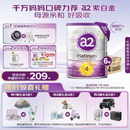 a2奶粉 澳洲紫白金版 DHA 兒童配方牛奶粉4段(3歲以上)900g*6罐