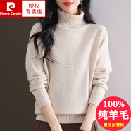 皮爾卡丹（pierre cardin）翻領(lǐng)軟糯加厚毛衣女外穿冬季款寬松遮肚慵懶風(fēng)100%純羊毛衫打底衫 米白 L