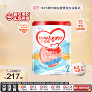 牛欄牌(Cow&Gate)較大嬰兒配方奶粉 A2 β-酪蛋白 2段(6-12月) 900g