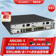 華為會(huì )議音視頻 千兆企業(yè)級核心路由器 多WAN口網(wǎng)管型路由器 AR6280-S 帶機2000PC模塊化多業(yè)務(wù)
