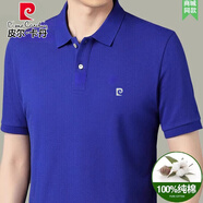 皮爾卡丹（pierre cardin）高端男士純棉短袖t恤夏季翻領(lǐng)純色休閑半袖商務(wù)polo衫男全棉體恤 1525-寶藍(lán) XL 175碼【建議130-145斤】