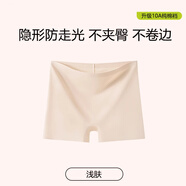 莫代爾安全褲女防走光夏季薄款粉底液無(wú)痕冰絲內褲二合一收腹提臀打底褲 淺膚【短裙專(zhuān)用 不卷邊】 XL 【推薦120-140斤】