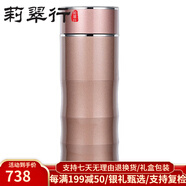 莉翠行 銀杯999足銀內(nèi)膽保溫杯銀水杯保健杯男女禮品杯時(shí)尚情侶銀杯子 咖50克（送禮佳品）