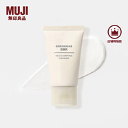 無印良品（MUJI）敏感肌用柔和凈透潔面乳 洗面奶 男士/女士 30g