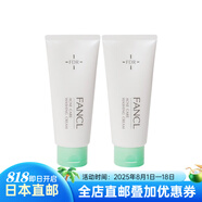 日本直郵 芳珂（FANCL）FDR AC痘痘肌專(zhuān)用潔面乳洗面 防止痘痘針對痘印痘痕 新款2支裝