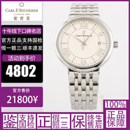 【二手95新】寶齊萊/Carl F.Bucherer腕表手表男士表馬利龍愛德瑪爾柏拉維手自動(dòng)機(jī)械石英 39mm自動(dòng)00.10314.08.15.21男士