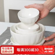 順祥輕奢碗碟套裝陶瓷米飯碗家用高檔釉下彩純白簡約碗盤餐具湯面碗 5英寸飯碗