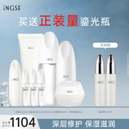 英樹透明質(zhì)酸補(bǔ)水保濕修護(hù)舒緩維穩(wěn)護(hù)膚化妝品水乳面霜套裝禮物 【深層養(yǎng)護(hù)】潔+水+乳+肌底+面霜