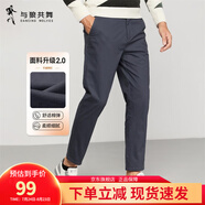 與狼共舞【吸汗透氣】休閑褲男新疆長(zhǎng)絨棉彈力舒適通勤百搭男士休閑長(zhǎng)褲子 5001-霧霾藍(lán)（常規(guī)） 28 72A