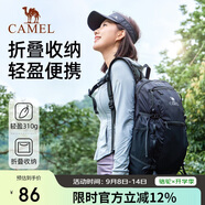 駱駝（CAMEL）雙肩包休閑輕便可折疊背包徒步爬山大容量旅行包 A1W3B5127 黑色