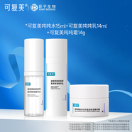 可復(fù)美噸噸水乳套裝補(bǔ)水保濕水乳女春夏季敏感肌適用護(hù)膚品爽膚水乳液 精華水15ml+乳14ml+霜10g