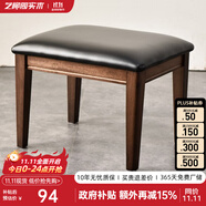 藝柳園實(shí)木凳子小凳子軟包板凳矮凳木凳沙發(fā)凳小方凳換鞋凳小圓凳家用 PU面矮凳【橡膠木】