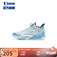 喬丹QIAODAN商場(chǎng)同款童鞋男童籃球鞋2024秋新款旋鈕扣防滑兒童運動(dòng)鞋 星黎藍/屜雪藍 38碼