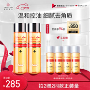 城野醫(yī)生毛孔收斂水 爽膚水100ml  七夕禮物
